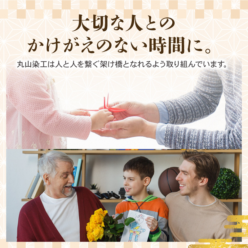折紙 京都友禅和紙 折紙セット 10枚入り 折り紙 おりがみ 和紙 京友禅和紙 手染め セット 友禅染 鮮やか 南丹市 京都府