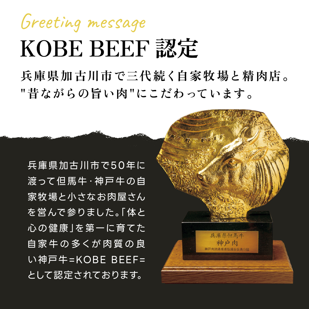 兵庫県加西市のふるさと納税 神戸牛 ロースステーキ 1枚 セット 200g 詰め合わせ A4ランク A5ランク 牛肉 牛 お肉 肉 ブランド牛 和牛 神戸ビーフ 但馬牛 ロース ステーキ ステーキ肉 国産 冷凍