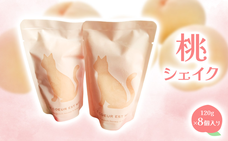 yRԔ֎szVFCN 120g×8 y 2026N7{珇 z   Ԕ֎sY VFCN fU[g XC[c R Ԕ֎s