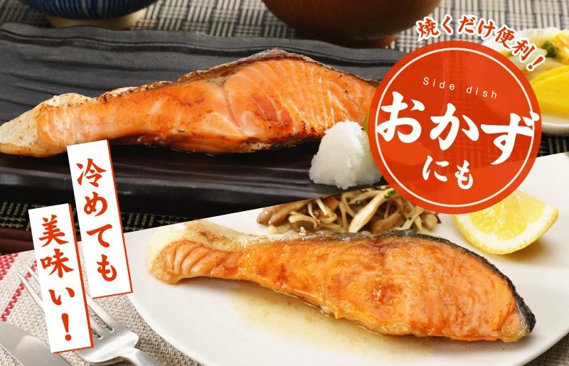 大阪府泉佐野市のふるさと納税 銀鮭 切り身 2kg 18切れ前後【TVで紹介 訳あり サイズ不揃い 海鮮 魚介 鮭 さけ しゃけ お弁当 簡単調理 家計応援】 G1821