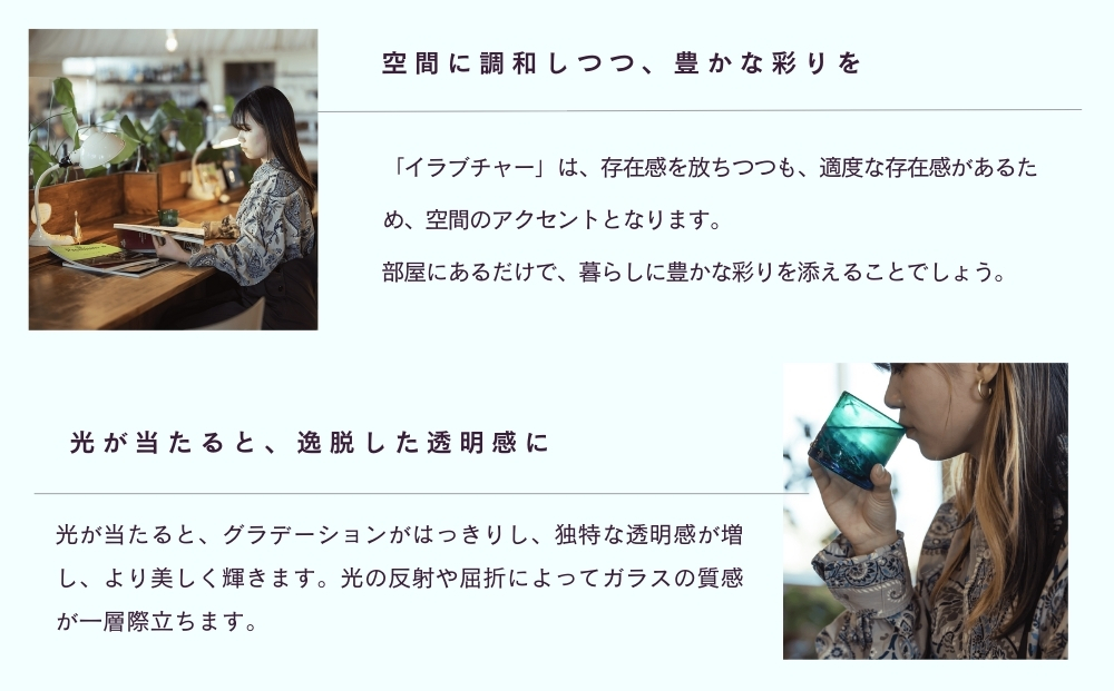 《琉球ガラス匠工房》イラブチャーライン入りモールロックグラス 2個セット