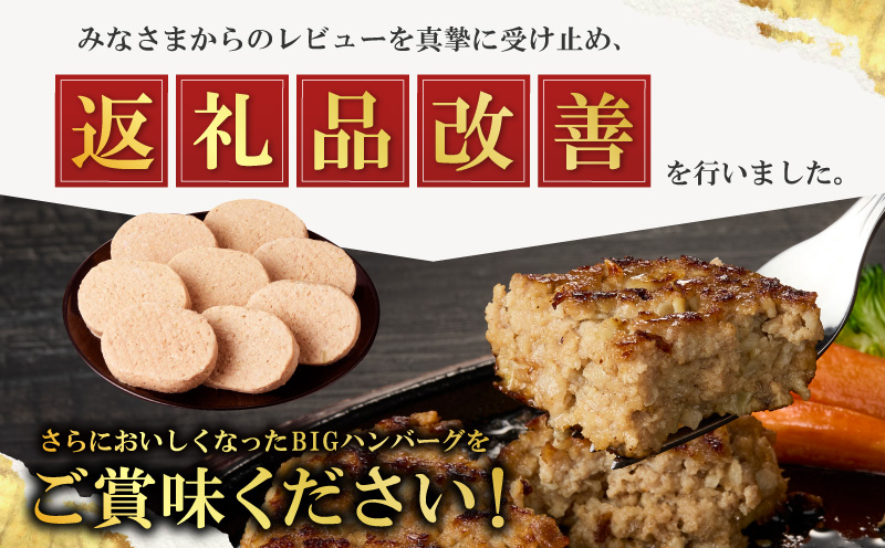 大阪府泉佐野市のふるさと納税 【冷凍のまま焼くだけ！】特大ハンバーグ 200g×8個【黒毛和牛入り BIGサイズ ハンバーグ 小分け 惣菜 冷凍 牛肉 豚肉 はんばーぐ 一人暮らし 時短 簡単調理 数量限定】 CFX0025