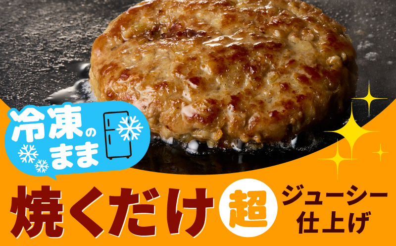 大阪府泉佐野市のふるさと納税 【冷凍のまま焼くだけ！】特大ハンバーグ 200g×8個【黒毛和牛入り BIGサイズ ハンバーグ 小分け 惣菜 冷凍 牛肉 豚肉 はんばーぐ 一人暮らし 時短 簡単調理 数量限定】 CFX0025