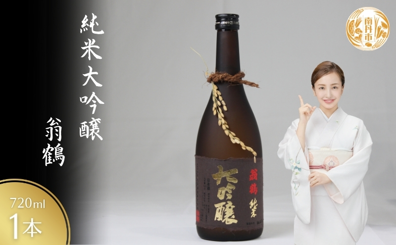 ys{Oszđ  720ml   { n d t[eB[ [킢 @ׁ@Os s{