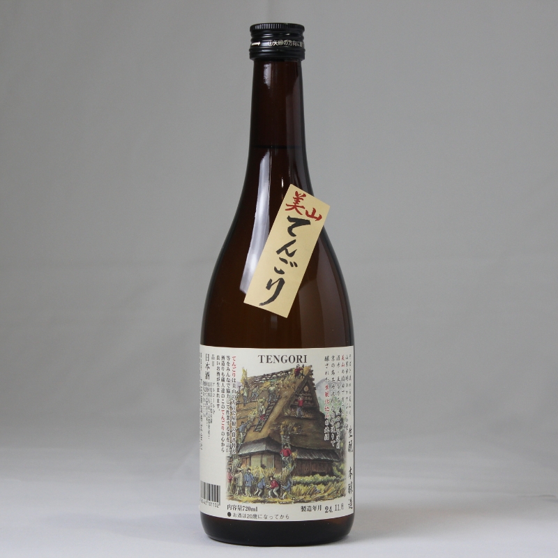 日本酒飲み比べセット 720ml 2本セット 季節限定 四季の酒 生もと本醸造 美山てんごり 酒 日本酒 地酒 京都美山 五百万石 春の酒 夏の酒 秋の酒 冬の酒 飲み比べ