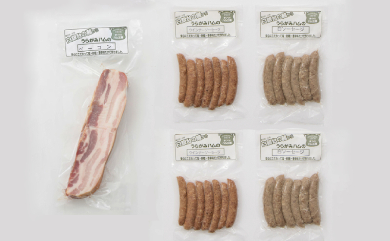 定期便 全3回 / 十勝の無添加豚 ウインナー・白ソーセージ20本前後とベーコンブロック300g 計2.22kg［うらがみミート］ 無塩せき 保存料・結着剤不使用【 ソーセージ ウィンナー ベーコン 肉 豚 国産 惣菜 おつまみ 料理 燻製 加工品 北海道 十勝 幕別 】