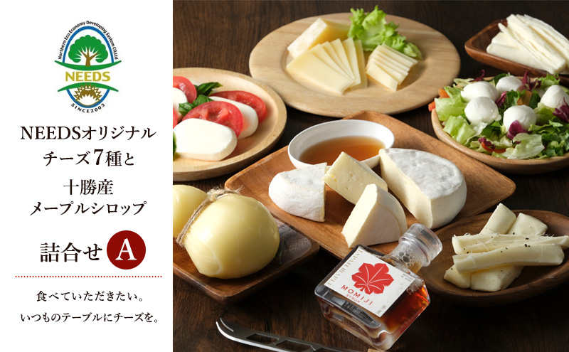 ykCʒzkC \ `[YA\[g7A / ށij[vVbvl [`[YH[NEEDS] MOMIJI SYRUPy`[Y A\[g l [vVbv  bc@ n̂ق `[Y NEEDSz