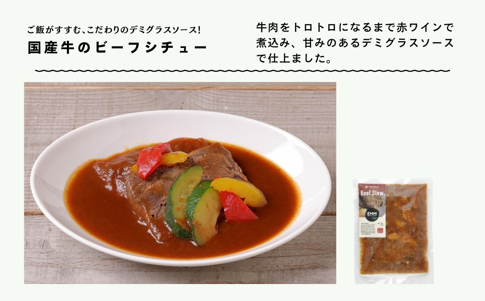 贅沢洋食セット