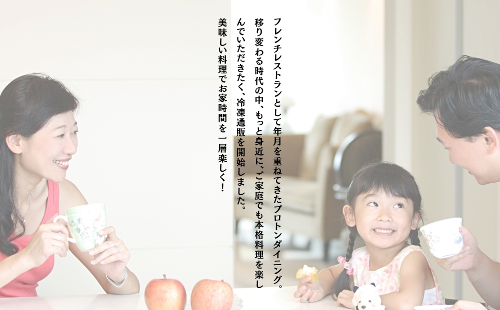 贅沢洋食セット