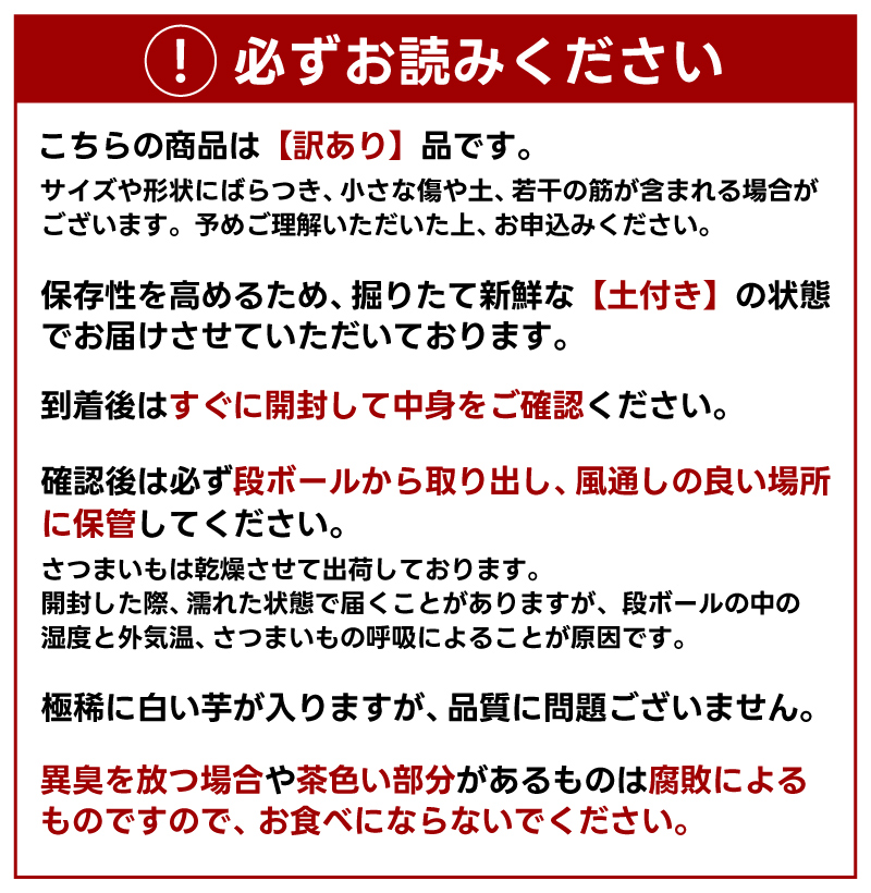 【先行予約】【2025年10月以降発送】【訳あり】 紅はるか さつまいも 計 約10kg (8kg+約25%補償分) 新鮮 土付き【サツマイモ 紅はるか 茨城県 鹿嶋市 10000円以下】（KAM-24）