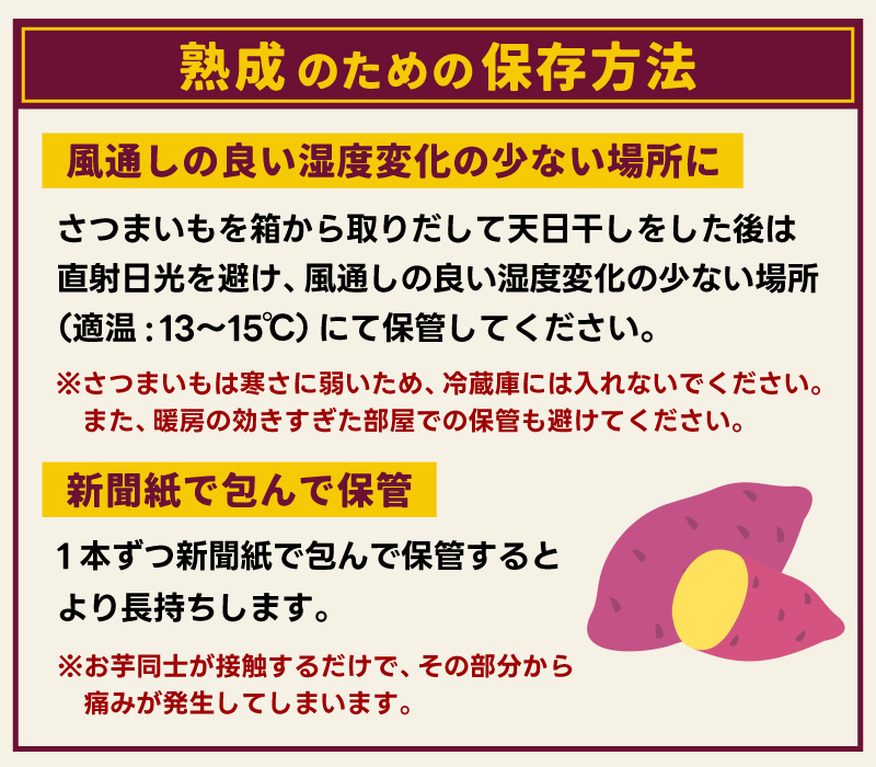 【先行予約】【2025年10月以降発送】【訳あり】 紅はるか さつまいも 計 約5kg (4kg+約25%補償分) 新鮮 土付き【サツマイモ 紅はるか 茨城県 鹿嶋市 10000円以下】（KAM-25）