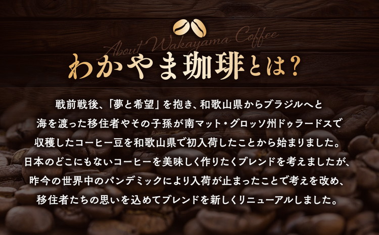 オリジナルドリップバッグ5個セット ｜ コーヒー 珈琲 ドリップバッグ