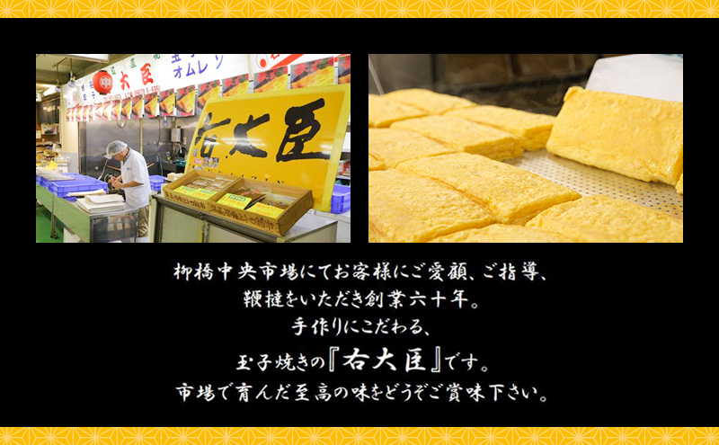 【右大臣】感謝券 3000円分 1000円×3枚 愛知県 蟹江町