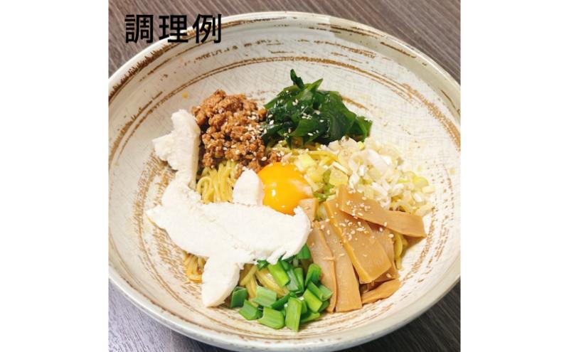華山椒ラーメン2個セット　信州　小諸　麺　冷凍　こだわり　お取り寄せ