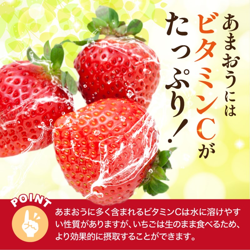 あまおう DX 約280g×4パック 約1120g いちご 苺 イチゴ ※配送不可：北海道、沖縄県、離島