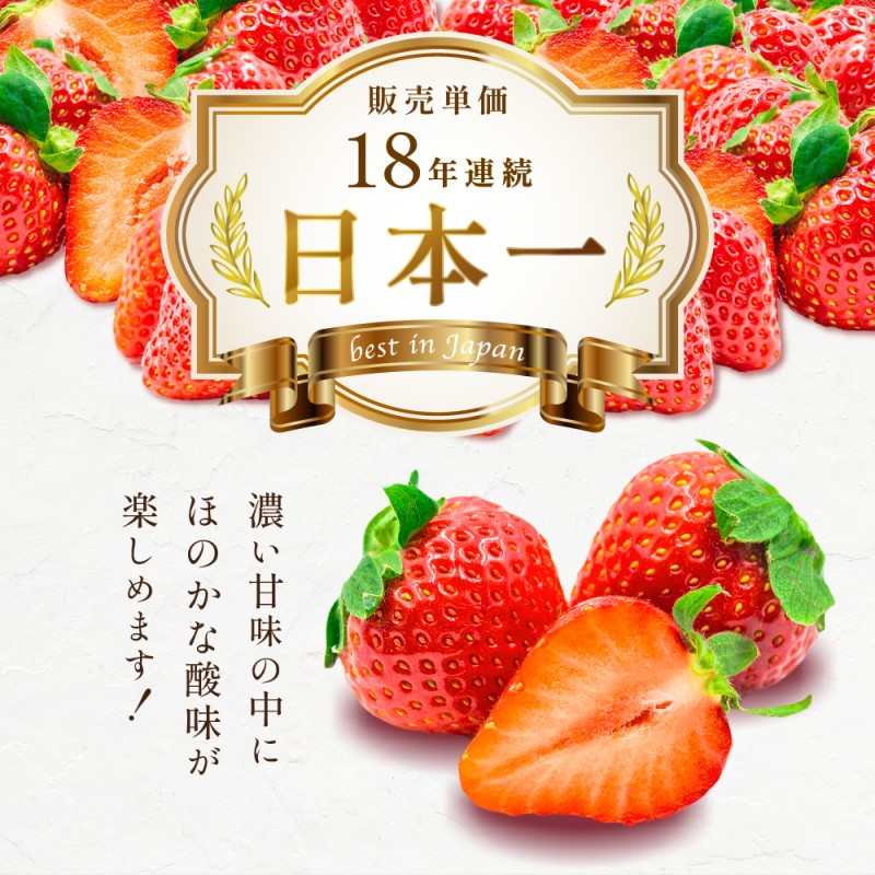 あまおう DX 約280g×4パック 約1120g いちご 苺 イチゴ ※配送不可：北海道、沖縄県、離島