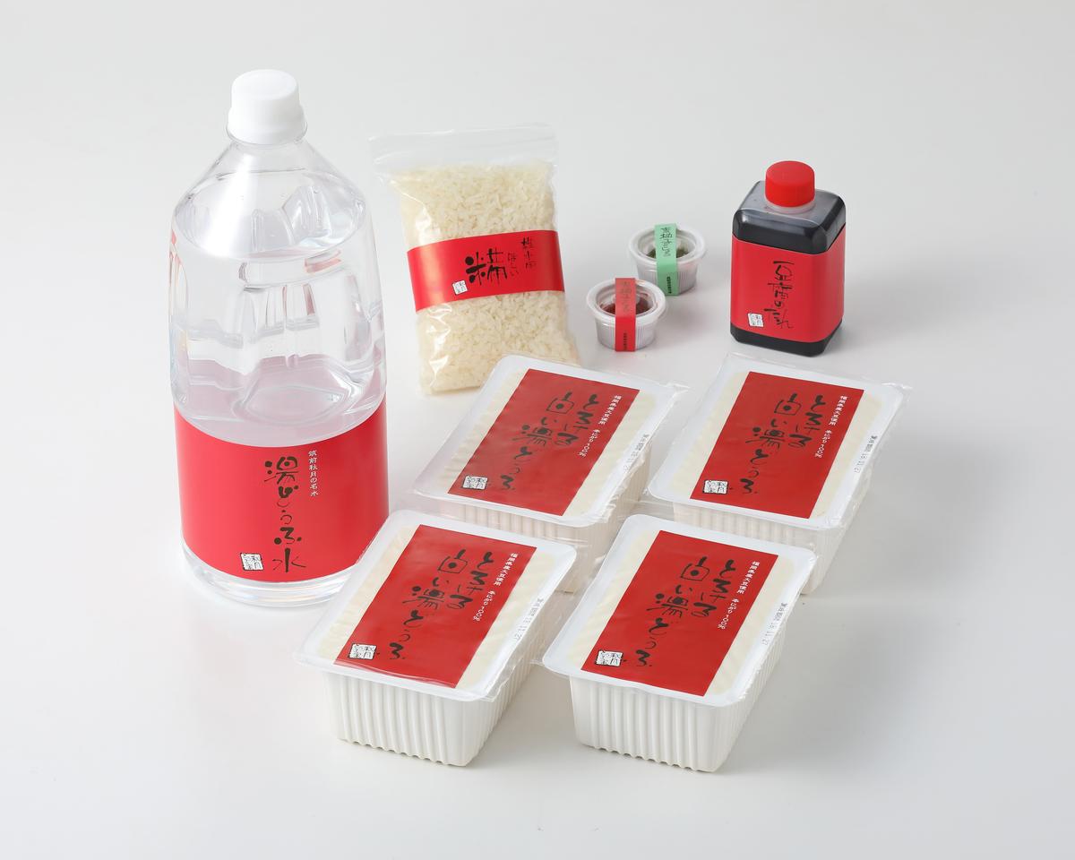 豆腐 とろける 白い湯どうふ ファミリーセット 400g×4丁 計1.6kg 湯豆腐 とうふ セット