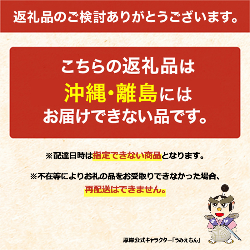 北海道 厚岸産 牡蠣 約4kg 訳あり × 北海道産 シラリカいくら 【醤油漬け】 500g (250g×2)  海鮮 セット いくら イクラ 牡蠣 生牡蠣 カキ 殻付き 海鮮 生食用 海鮮 海鮮丼 魚介 貝 厚岸町 白糠町