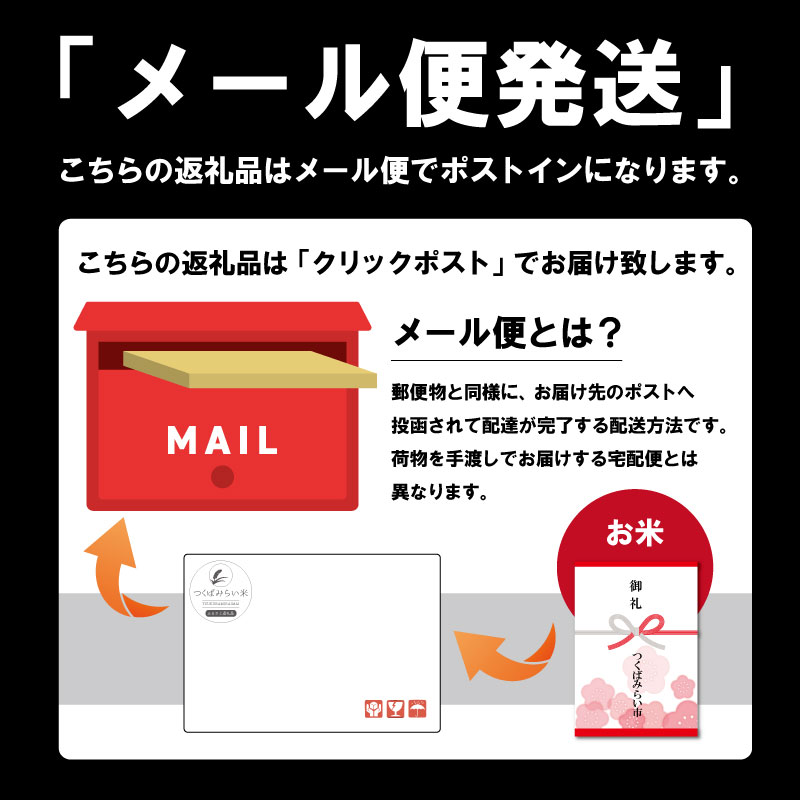 茨城県つくばみらい市のふるさと納税 ＼ 令和7年産 ／【 お試しサイズ 】 茨城県産 コシヒカリ 150g (150g×1袋) お試し ♪ 1合 五つ星お米マイスター監修 寄附額 1000円 ポッキリ 米 精米 茨城 お米 おこめ ごはん 白米 米 茨城産  こしひかり[DW01-NT]