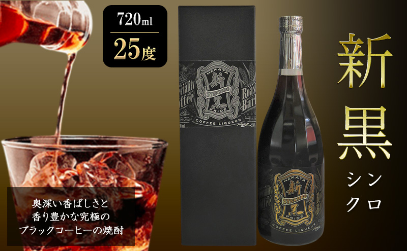 y品zĒ V (VN) 720ml 25x   AR[