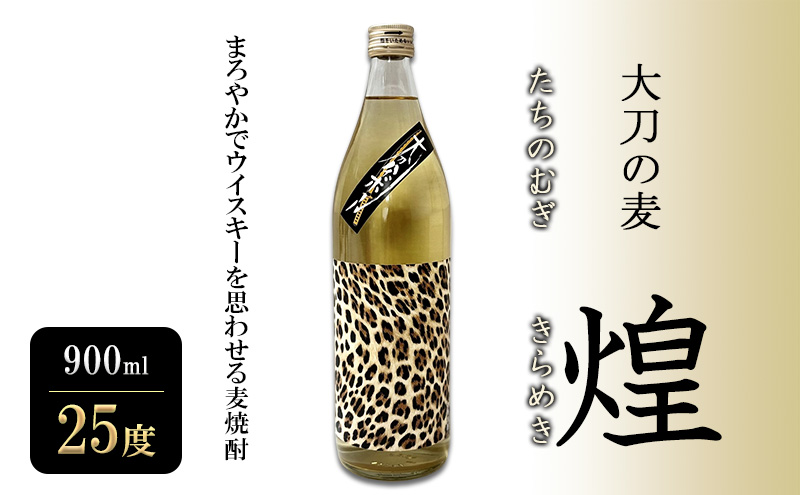 y品zĒ 品̔E (̂ނE߂) 900ml 25x   AR[