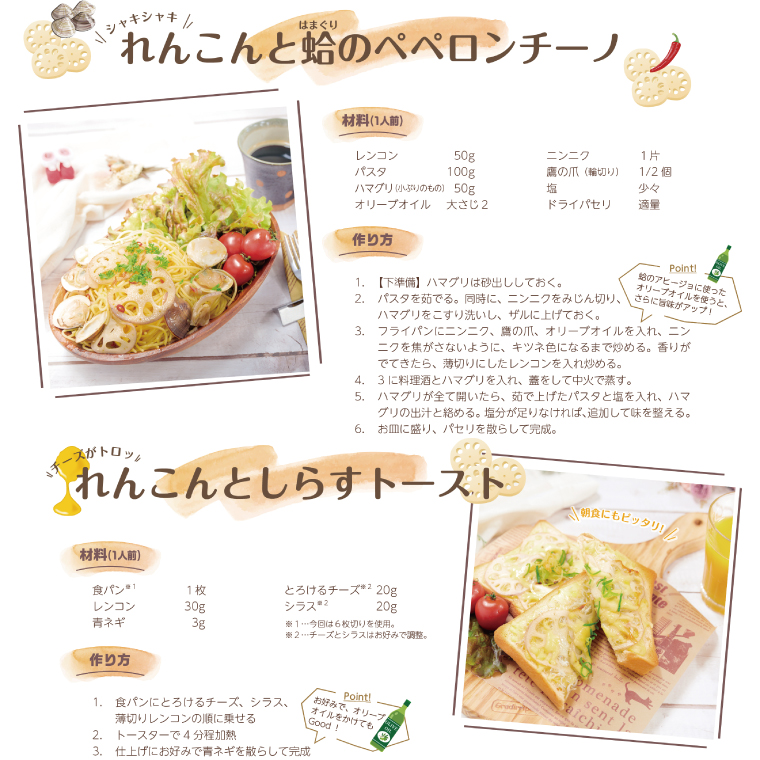 ＼先行予約・数量限定／オーガニック肥料で育てたれんこん 2kg (8月上旬発送開始予定)【茨城県 鹿嶋市 有機栽培 オーガニック レンコン 蓮根 野菜 根菜 産地直送 有機野菜 】（KBJ-3）