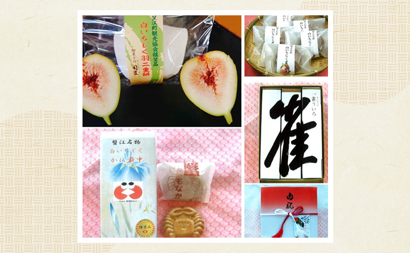 感謝券【御菓子処　司雀】 感謝券 3,000円分 菓子 和菓子 和スイーツ チケット 愛知 蟹江町