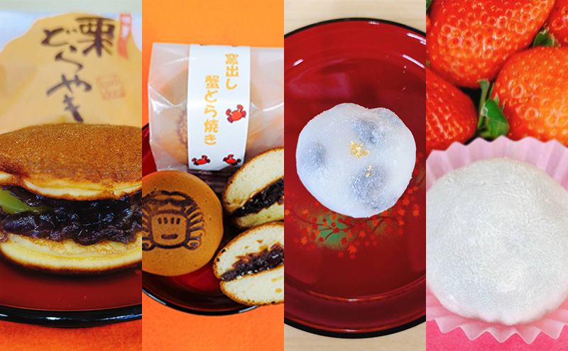 感謝券【御菓子処　司雀】 感謝券 1,500円分 菓子 和菓子 和スイーツ チケット 愛知 蟹江町