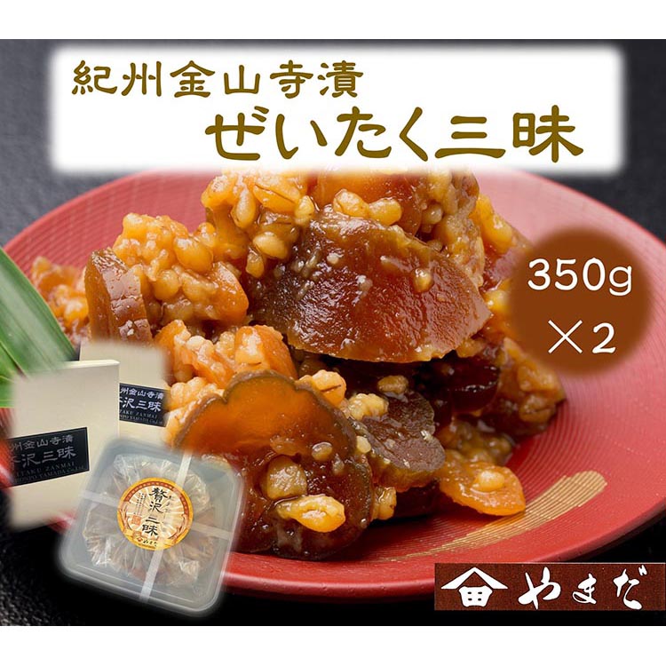 ya̎RlzIBRґOi350g×2j