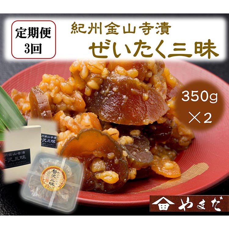 ya̎Rlzy/3/S3zIBRґOi350g×2j