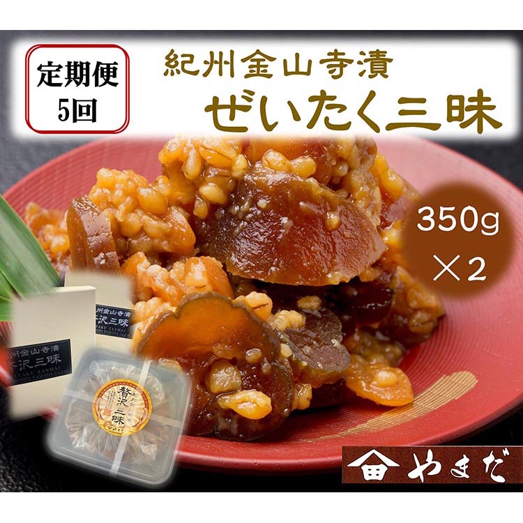 ya̎Rlzy/2/S5zIBRґOi350g×2j