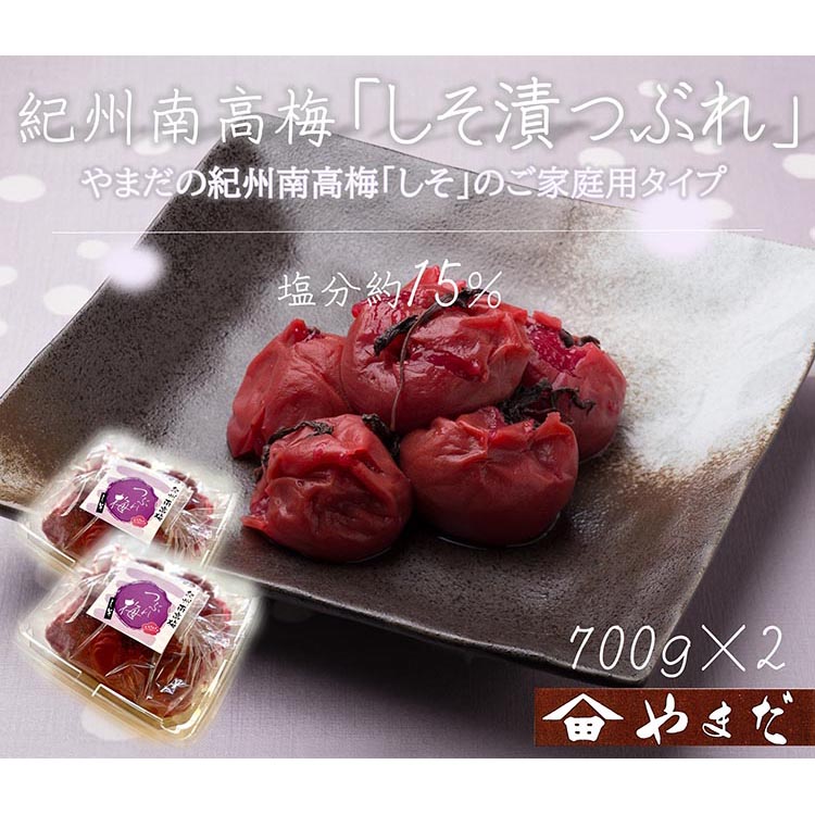 ya̎RlzIB썂~ЂԂi15j700g×2