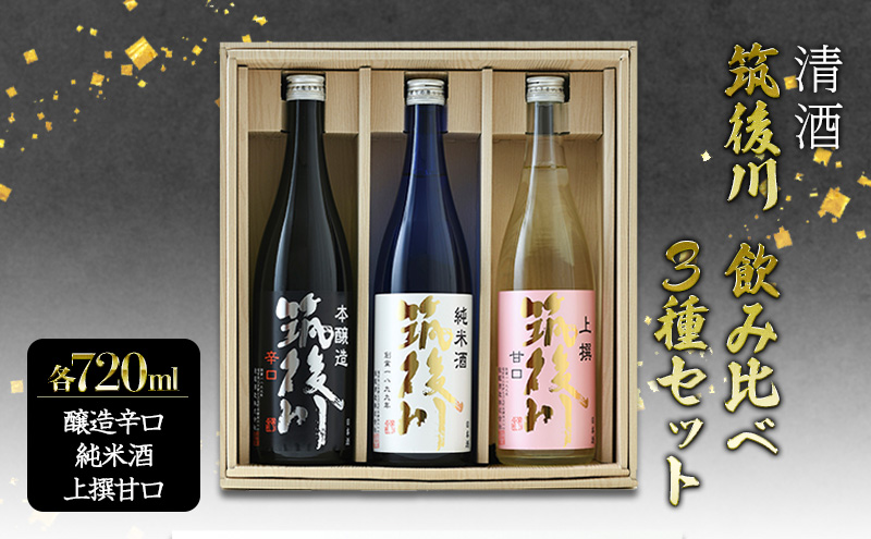 y品z{ ݔ  } ÌEhE| 3{×e720ml Zbg   AR[