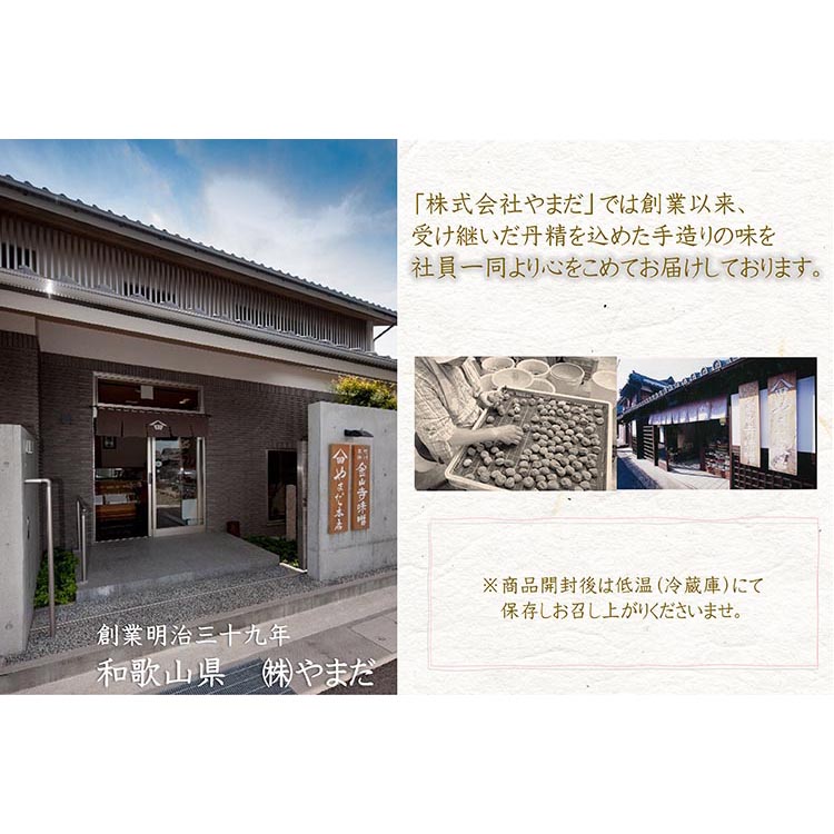 【定期便/3か月ごと/全3回】紀州南高梅「花」塩分約6％（850g）