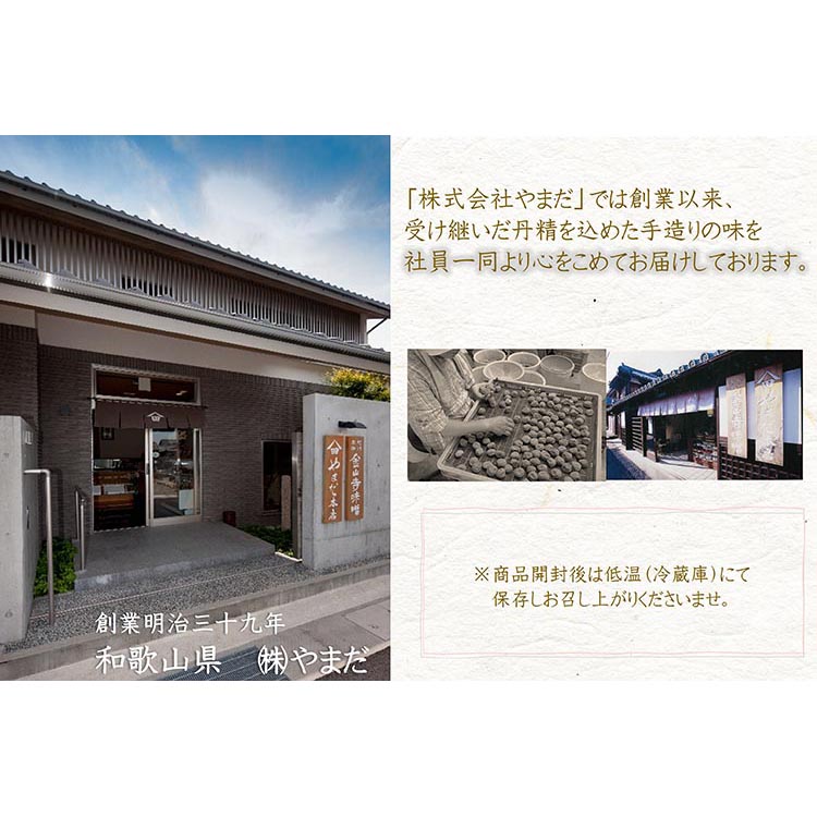 【定期便/2か月ごと/全5回】紀州南高梅はちみつ極塩分約6％（850g）