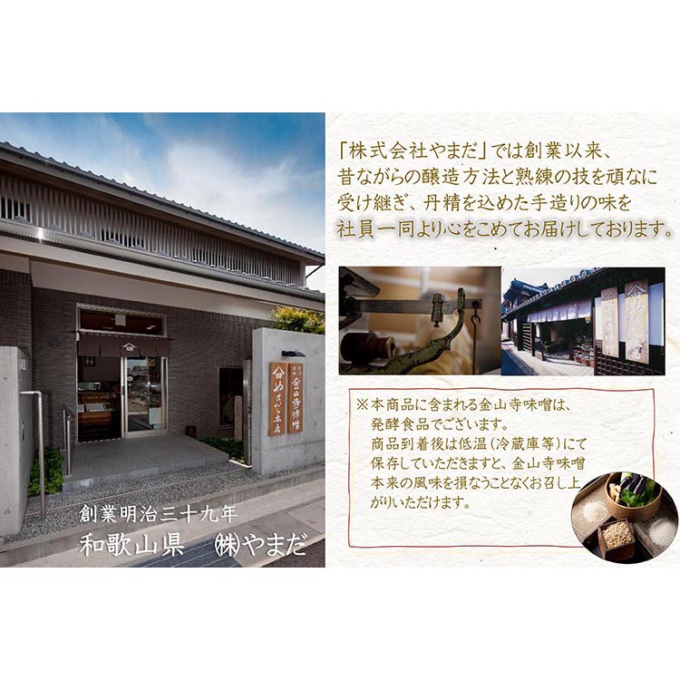 【定期便/毎月配送/全10回】やまだ厳選10品