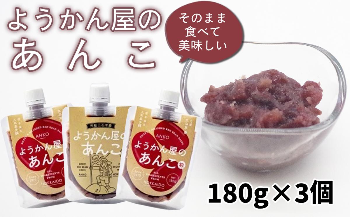 ykCVЂẑ܂ Hׂ  180g × 3 Qq  Ԃ  r㻉̂
