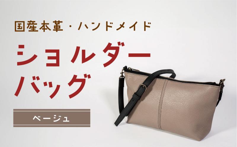 ベージュ 皮製トートバッグandショルダーバッグ 新品 2way ショルダーバッグ トートバッグ ベージュ｜Yahoo