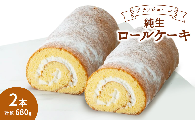 y品zv`WF[  [P[L 2{ Zbg v680g (16cm×2{) P[L XC[c