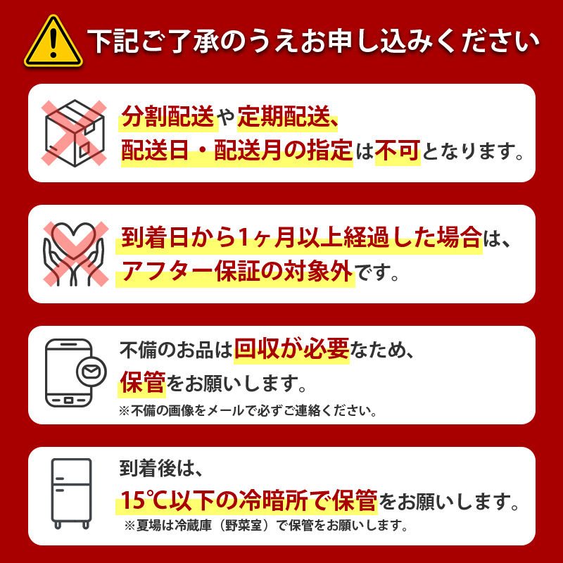 福岡県添田町のふるさと納税 福岡県産 訳あり ふくめぐみ 20kg 配送日時指定不可 30営業日以内に発送 [a5577] ※配送不可：離島【返礼品】添田町 ふるさと納税