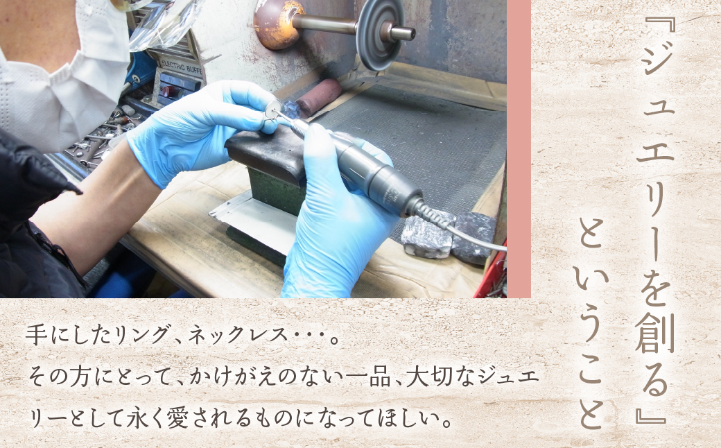 山梨県昭和町のふるさと納税 【K10YG】 エクレア チェーンピアス　EmP0019-10Y SWAV025