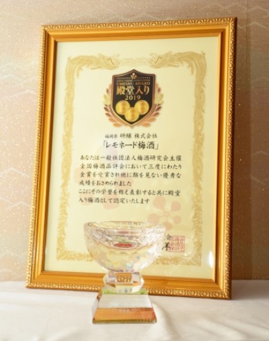 梅酒 レモネード梅酒 9度 ミルクたっぷりマンゴーの梅酒 8度 720ml×各1本 セット リキュール お酒 酒 アルコール