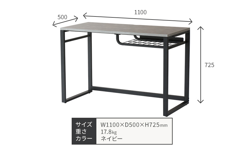 ワークデスク Work Desk Trance グレー オープン棚付き インテリア 市場家具