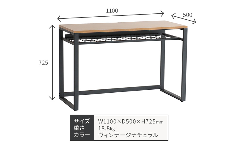ワークデスク Work Desk Expand ヴィンテージナチュラル オープン棚付き 市場家具