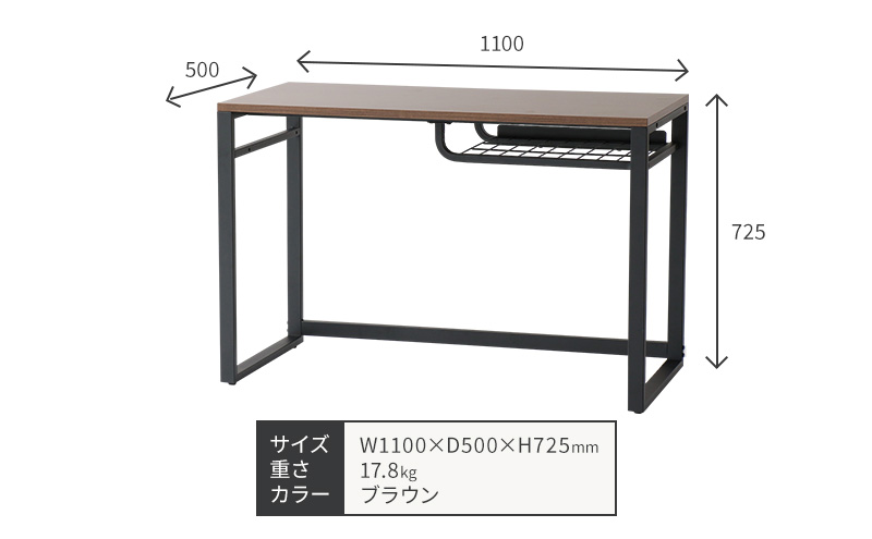 ワークデスク Work Desk Trance ブラウン リモートワーク 在宅