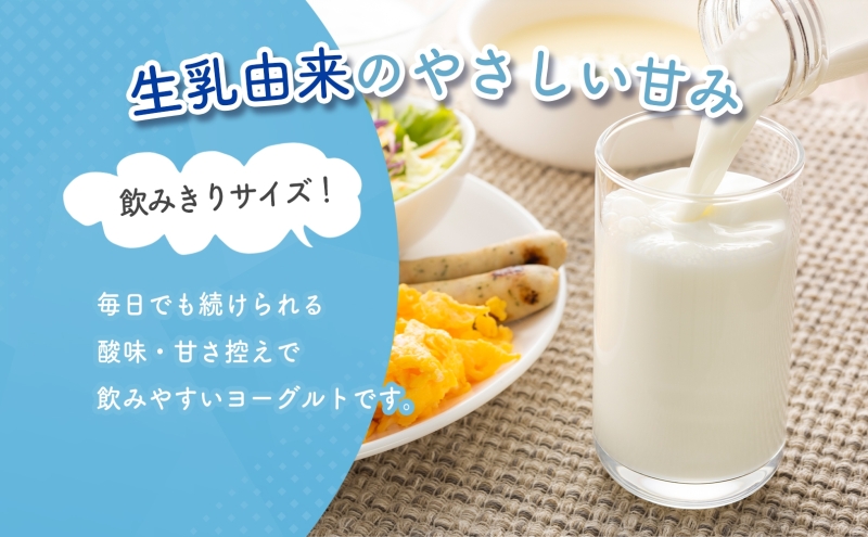 BifiXヨーグルトドリンクタイプ やさしい甘さ 100g 12本  ビフィックス 発酵乳 タンサ脂肪酸 ビフィズス菌 国産生乳 食物繊維 イヌリン 乳製品 江崎グリコ glico 岐阜県 安八町
