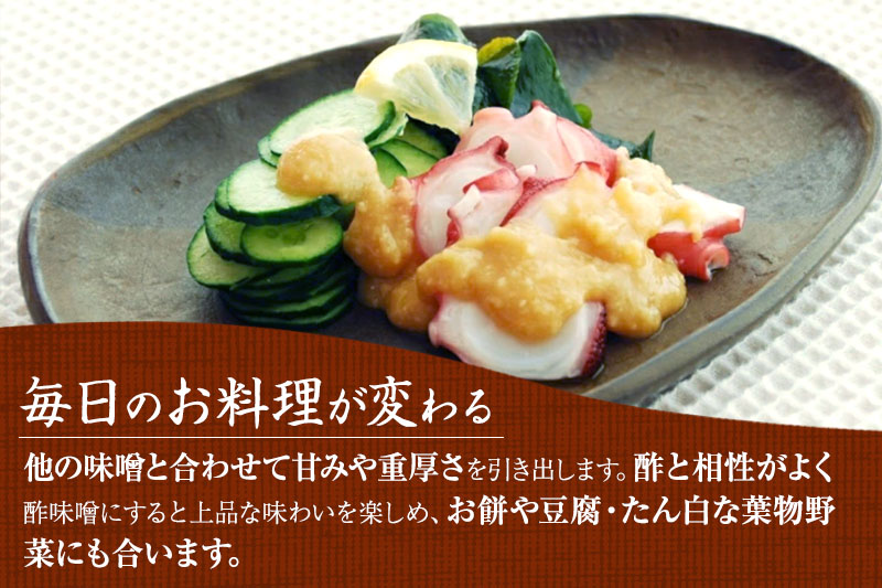 【定期便6か月】有機 白味噌 800g×6回 京都・喜右衛門〈定期便 みそ 味噌 オーガニック 有機 天然醸造 お雑煮 加工食品 発酵食品 白大豆 天日塩 調味料〉