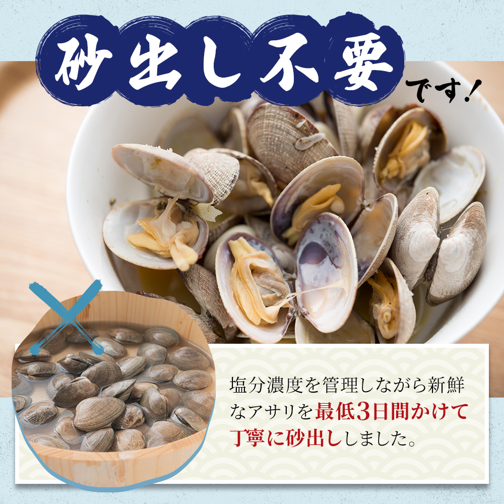 北海道産 冷凍 ボイル あさり 180g×2パック (合計360g) 魚貝類 海の幸 海鮮 貝 味噌汁 パスタ 酒蒸し 簡単調理 便利 時短 手軽 食材 食べ物 料理 調理 