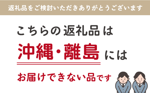 山梨県昭和町のふるさと納税 【マツコ＆有吉かりそめ天国で紹介されました！】エレンバウム「時のなる木」ハード(M) SWAL009
