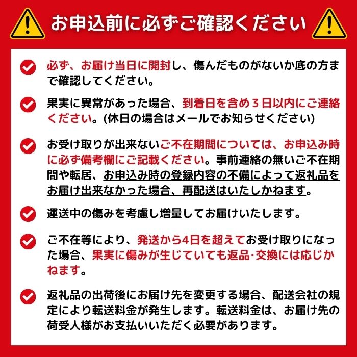 先行予約 訳あり 美生柑 みしょうかん 約5kg 河内晩柑 不揃い 大小ミックス 傷あり ばんかん フルーツ 果物 くだもの 文旦 晩生柑 厳選 愛媛 みかん 蜜柑 愛南 ご当地 ブランド 